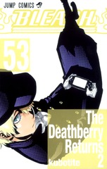 集英社 - ブリーチ　1-64　67.68.70-74 Bleach―ブリーチ― 74 [Burīchi 74] (Bleach, #74) by 久保帯人