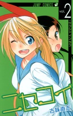 検索結果 | 集英社 ― SHUEISHA ―