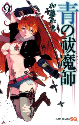 加藤和恵 on X: 