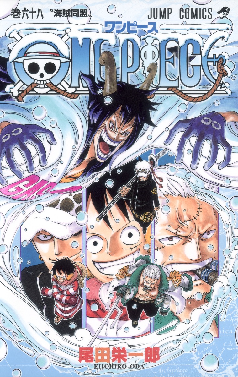 ONE PIECE ワンピース1-68巻