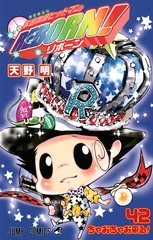FAIRY TAIL✖️ 家庭教師(かてきょー)ヒットマンreborn!合計73巻