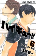 検索結果 | 集英社 ― SHUEISHA ―