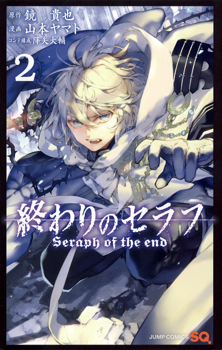 Seraph of the End Vol. 1-31 JP Manga Jump Comics SQ. Owari no