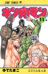 検索結果 | 集英社コミック公式 S-MANGA