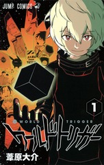 ジャンプsq 集英社コミック公式 S Manga
