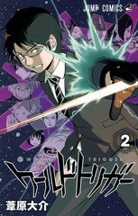 検索結果 | 集英社 ― SHUEISHA ―