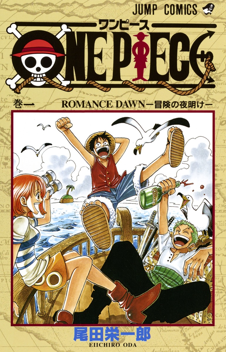 ONE PIECE ワンピース 全巻 関連本つき - 全巻セット