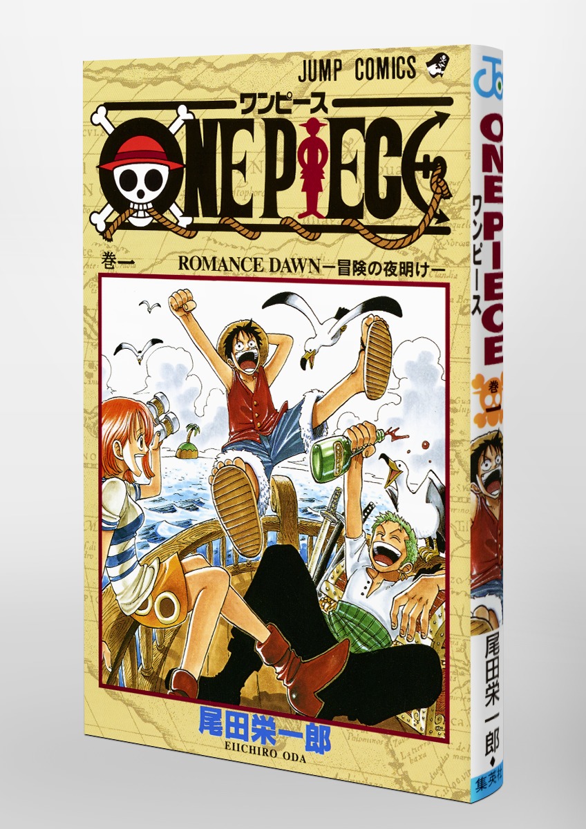 ワンピース ONEPIECE 1〜97巻 漫画本セット まとめ売り+radiokameleon.ba