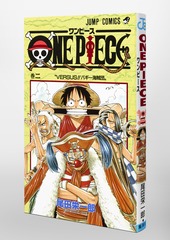 ONE PIECE 2／尾田 栄一郎 | 集英社 ― SHUEISHA ―