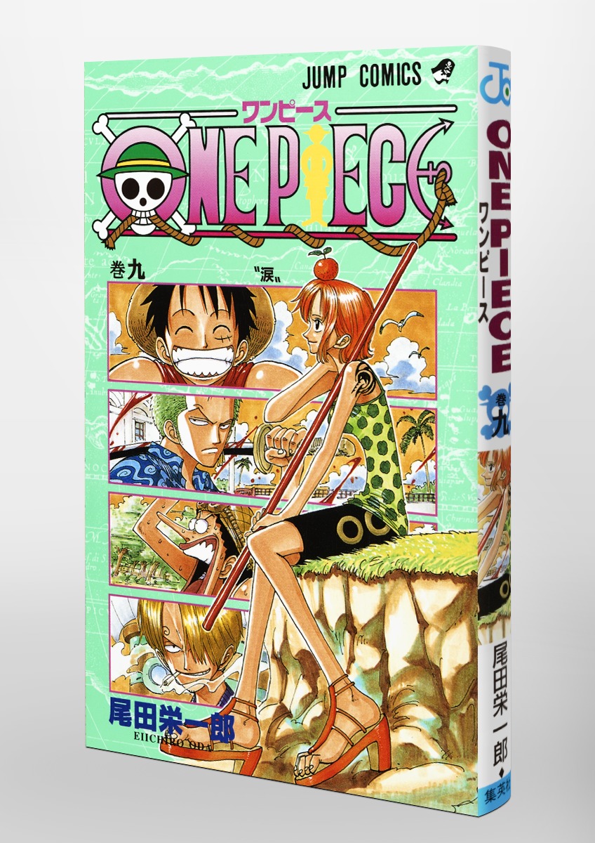 One Piece 9 尾田 栄一郎 集英社コミック公式 S Manga