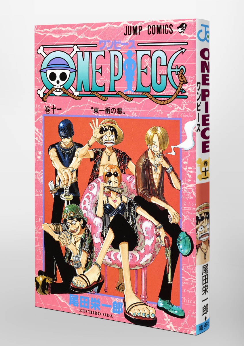 One Piece 11 尾田 栄一郎 集英社 Shueisha