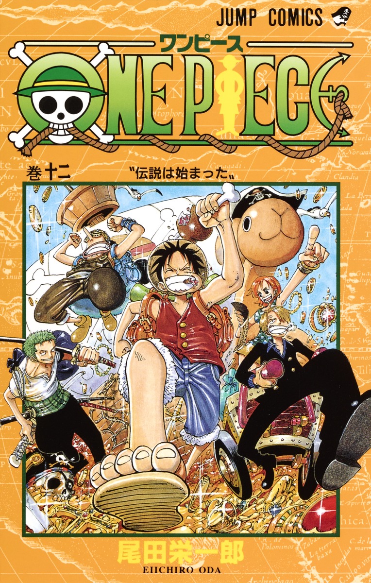 One Piece 12 尾田 栄一郎 集英社の本 公式