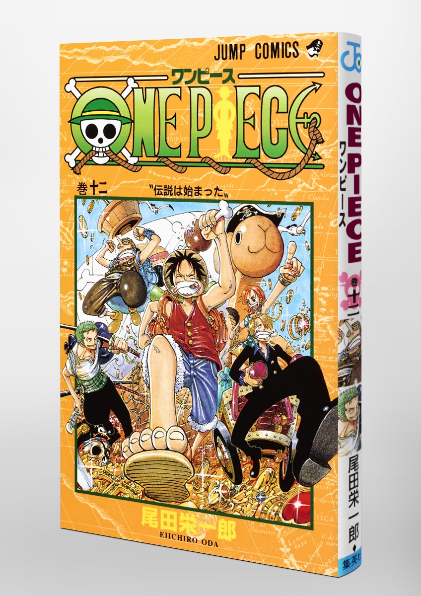 One Piece 12 尾田 栄一郎 集英社コミック公式 S Manga