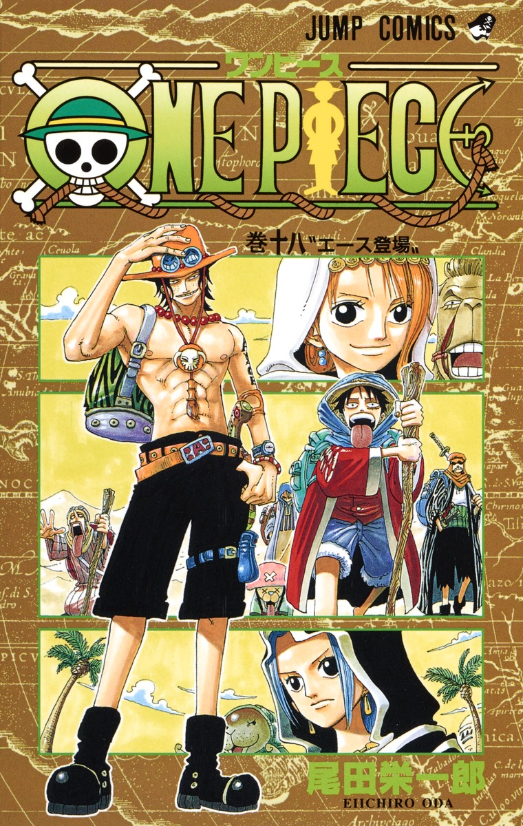 印象のデザイン One Piece ワンピース 1 97巻 全巻セット