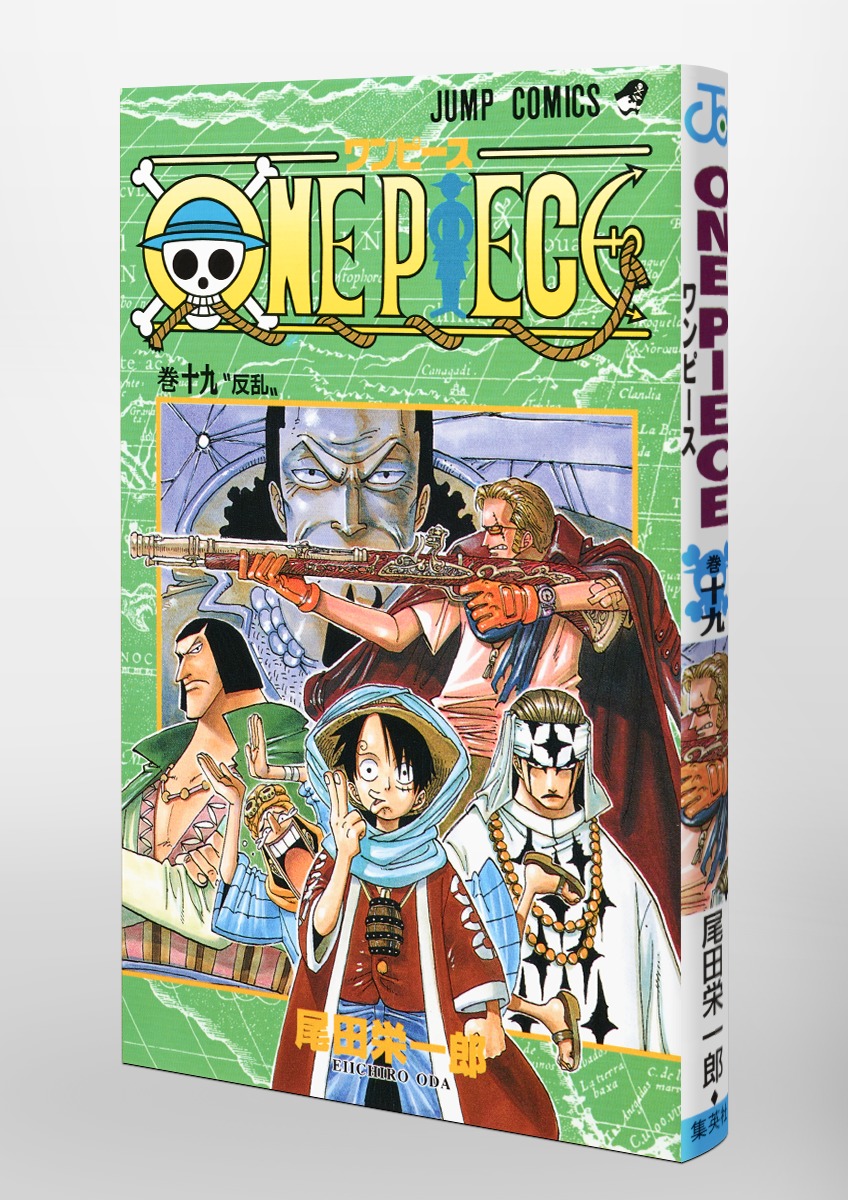 One Piece 19 尾田 栄一郎 集英社の本 公式