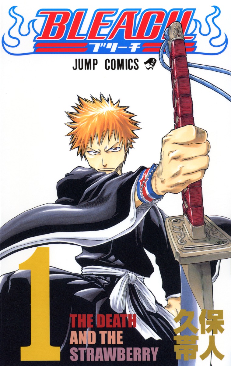 ブリーチ BLEACH-