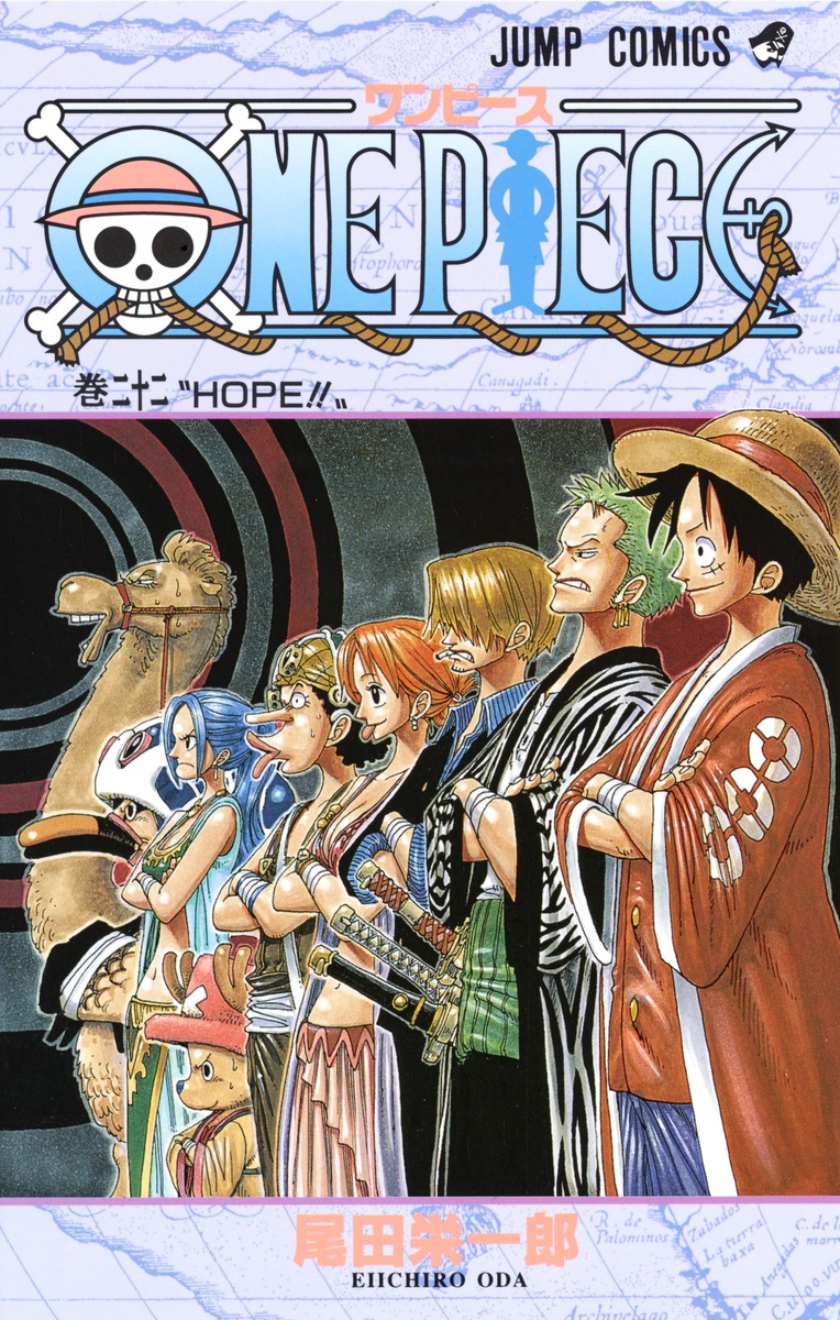 One Piece 22 尾田 栄一郎 集英社コミック公式 S Manga
