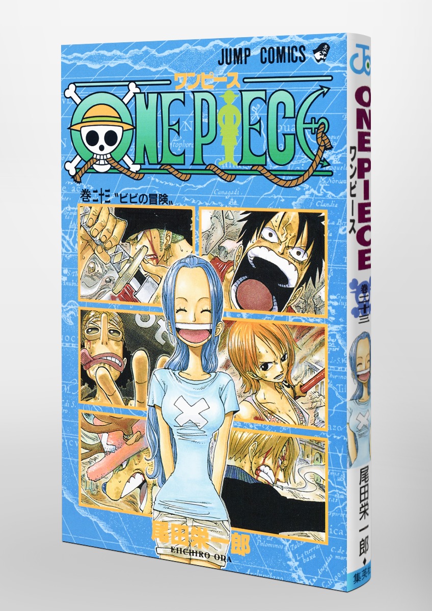 One Piece 23 尾田 栄一郎 集英社コミック公式 S Manga