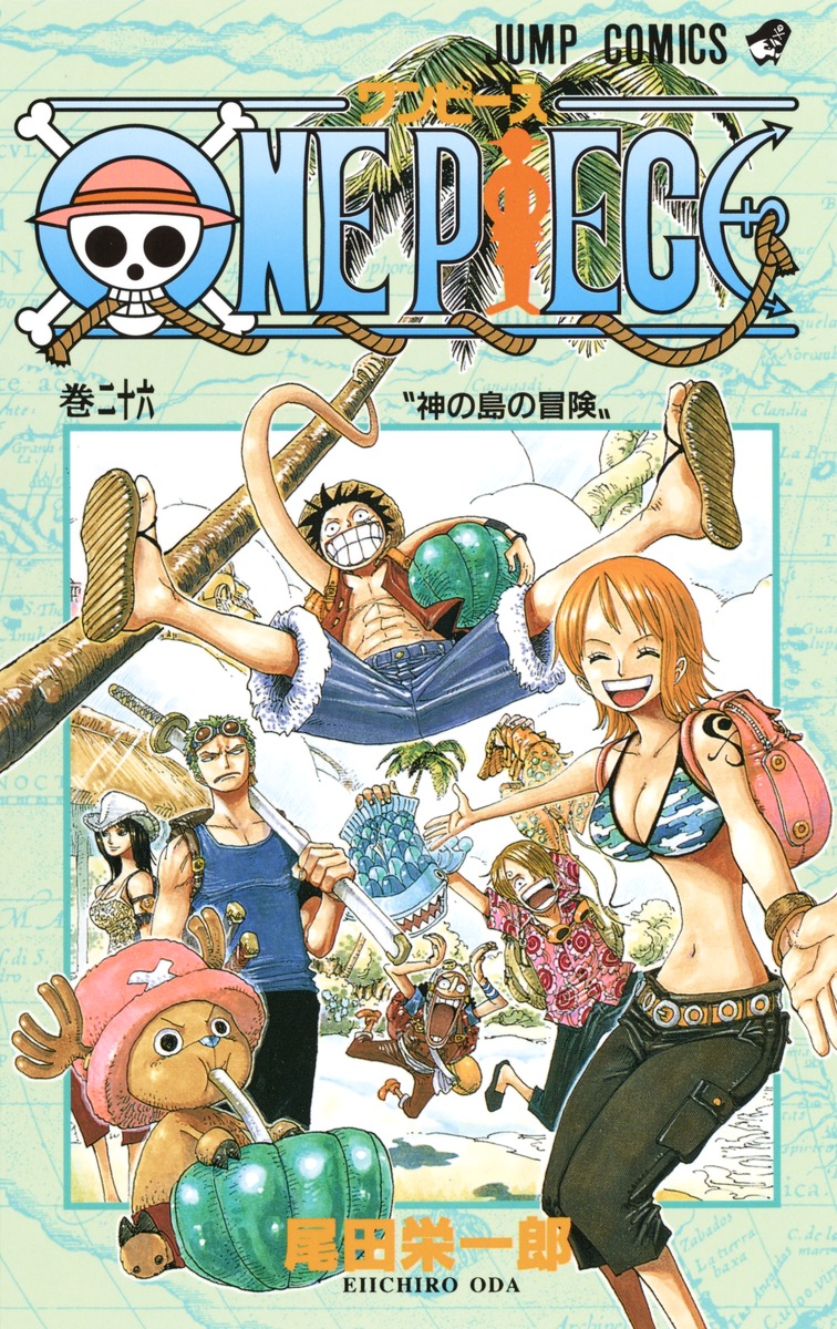 One Piece 26 尾田 栄一郎 集英社コミック公式 S Manga