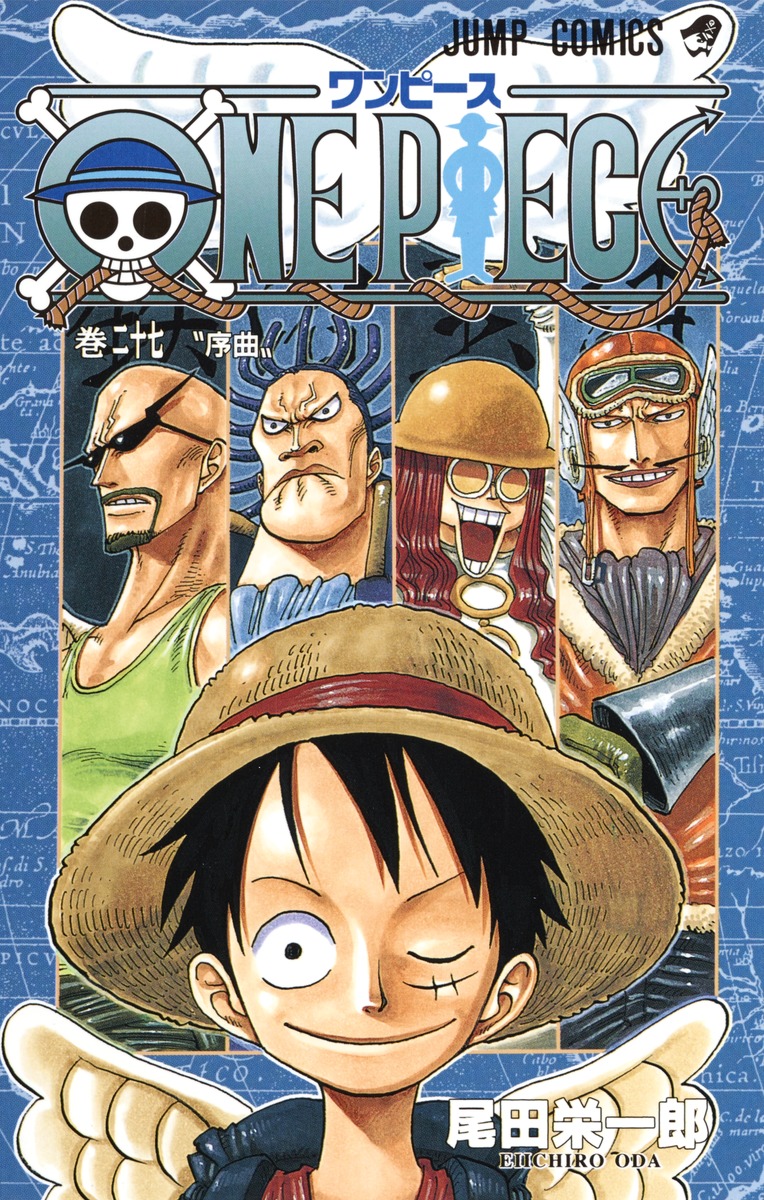 最新情報 One Piece 2 81巻 大特価 Www Redmarketargentina Com