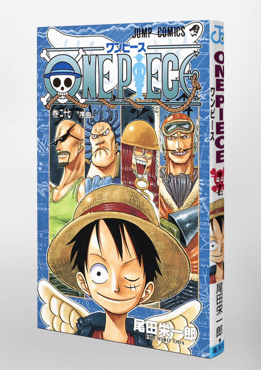 最新情報 One Piece 2 81巻 大特価 Www Redmarketargentina Com
