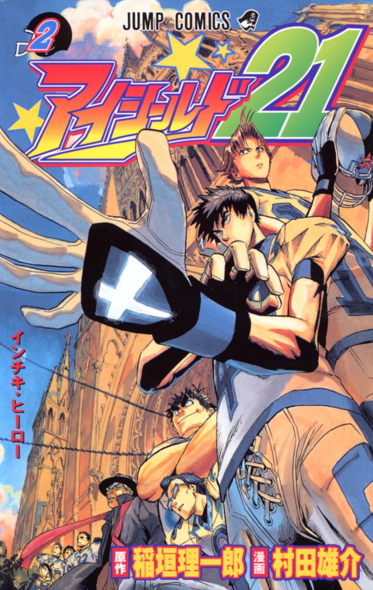 Eyeshield 21 Vol. 1-37 JP Manga Riichiro Inagaki & Yusuke Murata 