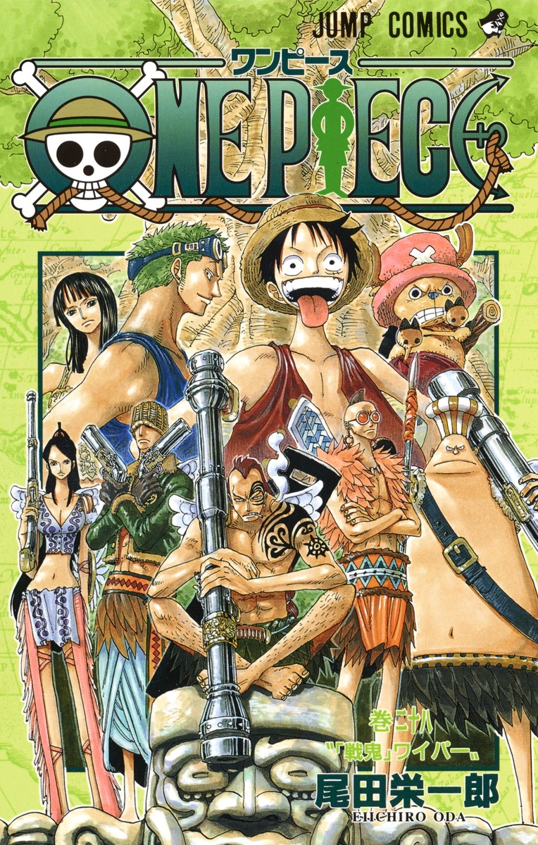 One Piece 28 尾田 栄一郎 集英社の本 公式
