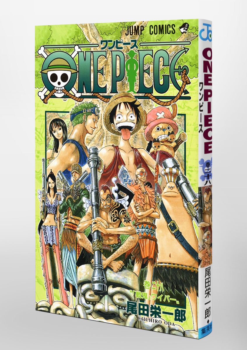 One Piece 28 尾田 栄一郎 集英社コミック公式 S Manga