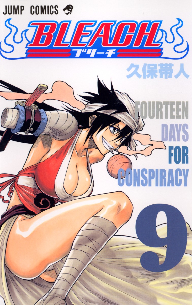 Bleach ブリーチ 9 久保 帯人 集英社コミック公式 S Manga