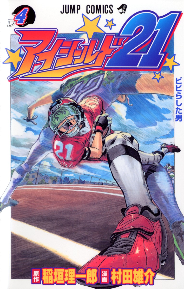 Eyeshield 21 Vol. 1-37 JP Manga Riichiro Inagaki & Yusuke Murata 