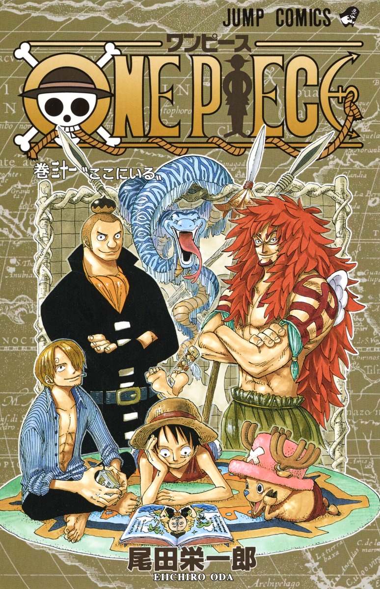 One Piece 31 尾田 栄一郎 集英社コミック公式 S Manga
