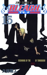 集英社 - ブリーチ　1-64　67.68.70-74 BLEACH モノクロ版 50／久保帯人 | 集英社 ― SHUEISHA ―