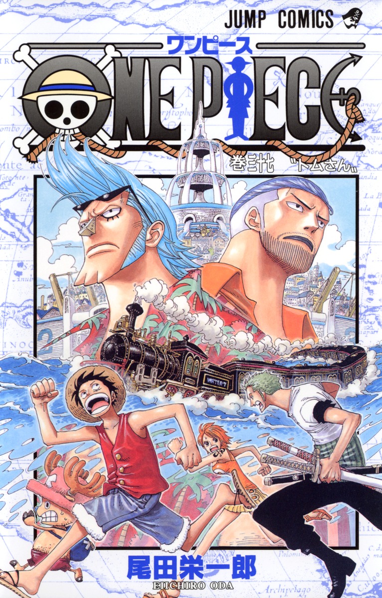 産地直送 ONE PIECE Logcollection 19〜37巻 - 漫画