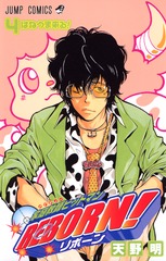 検索結果 | 集英社コミック公式 S-MANGA