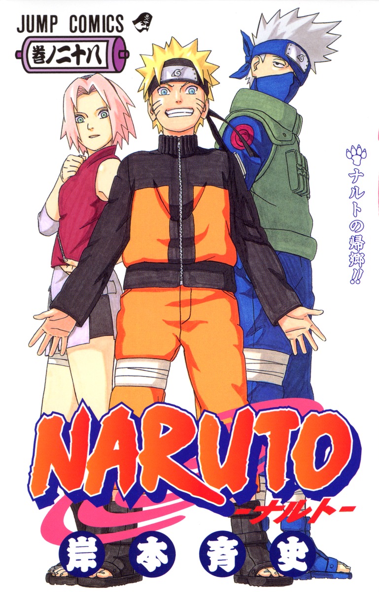 Naruto Vol. 1-72 Japanese Manga Masashi Kishimoto Jump Comics | eBay