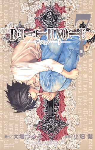 デスノート　DEATH NOTE 複製　サイン色紙　書店　小畑健　大場つぐみ デスノート やがみ ライト 大場 つぐみと小畑健先生 複製色紙
