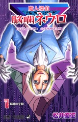 検索結果 | 集英社コミック公式 S-MANGA