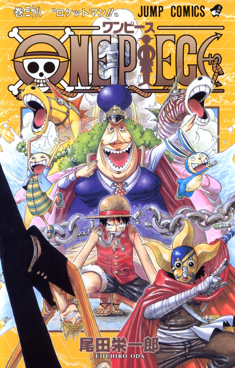 One Piece 38 尾田 栄一郎 集英社コミック公式 S Manga
