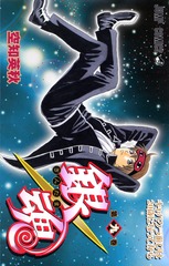 検索結果 | 集英社 ― SHUEISHA ―