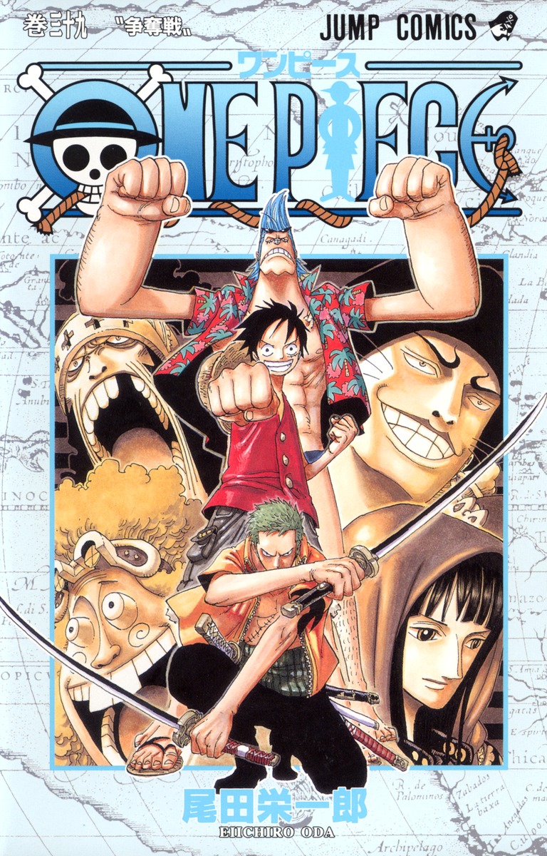 One Piece 39 尾田 栄一郎 集英社コミック公式 S Manga
