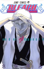 BLEACH―ブリーチ―／20
