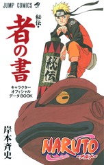 検索結果 | 集英社 ― SHUEISHA ―