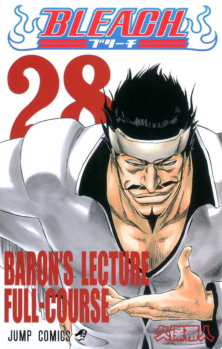 BLEACH―ブリーチ― 28／久保 帯人 | 集英社コミック公式 S-MANGA