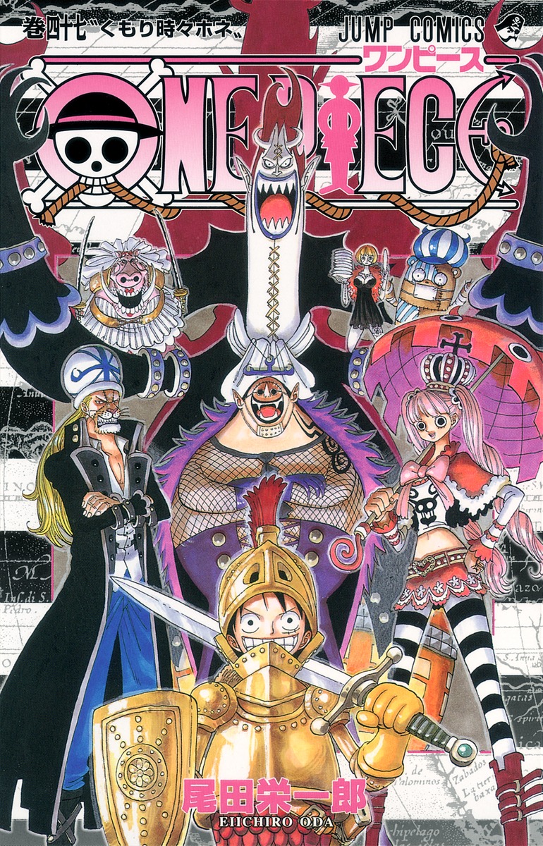 One Piece 47 尾田 栄一郎 集英社コミック公式 S Manga