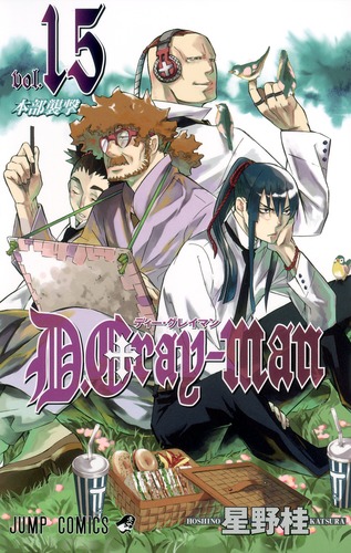 D.Gray-man 星野桂【2003年製～】入手困難 少年ジャンプ 名刺