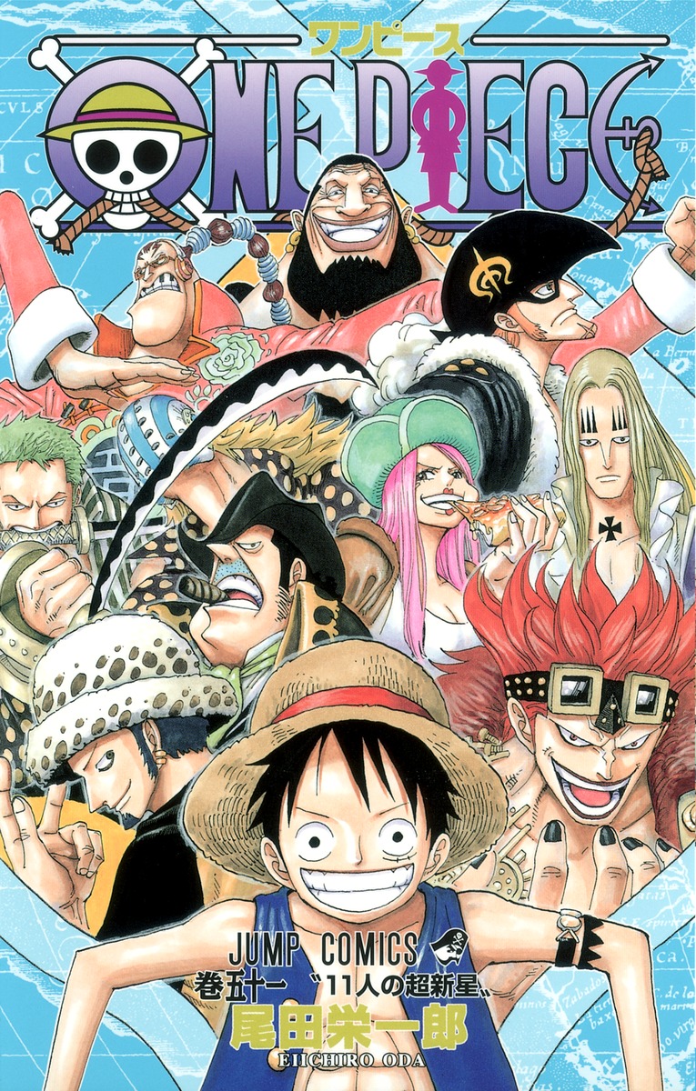 ONE PIECE 51巻～104巻 - その他