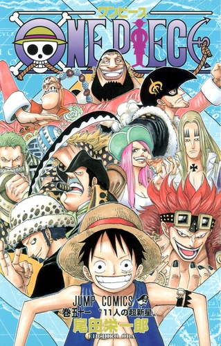 ONE PIECE 51／尾田 栄一郎 | 集英社 ― SHUEISHA ―