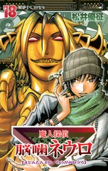 検索結果 | 集英社 ― SHUEISHA ―