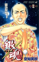 検索結果 | 集英社 ― SHUEISHA ―