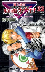 検索結果 | 集英社 ― SHUEISHA ―